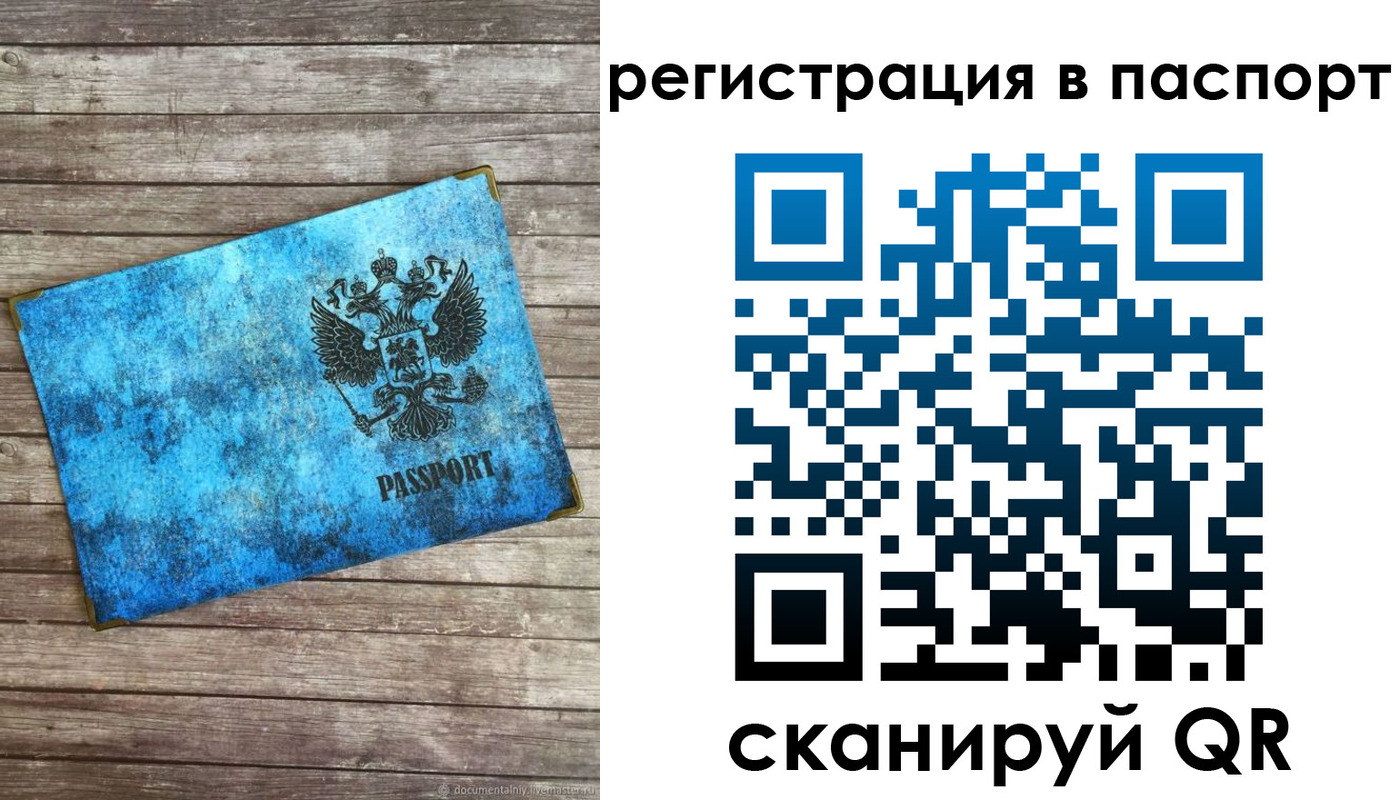 регистрация для дет. сада в Димитровграде