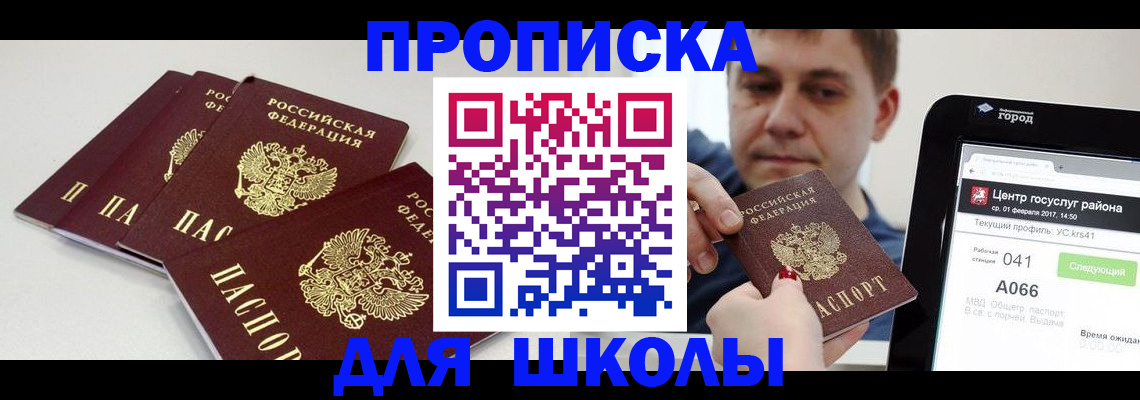 пропишу в квартире в Димитровграде