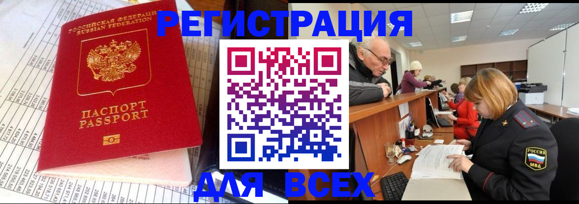 регистрация для школы в Димитровграде